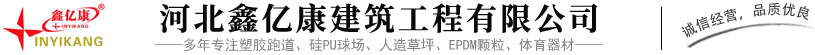 青島潤(rùn)聚祥機(jī)械有限公司官網(wǎng)，河南潤(rùn)聚祥新型材料有限公司，無(wú)紡布設(shè)備，無(wú)紡布機(jī)械，無(wú)紡布生產(chǎn)線(xiàn)，非織造布生產(chǎn)線(xiàn)，紡熔非織造布生產(chǎn)線(xiàn)，熔噴非織造布生產(chǎn)線(xiàn)